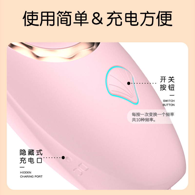 沃色跳蛋女性吮吸舌舔成人情趣用品强震男女共用自慰神器无线玩具