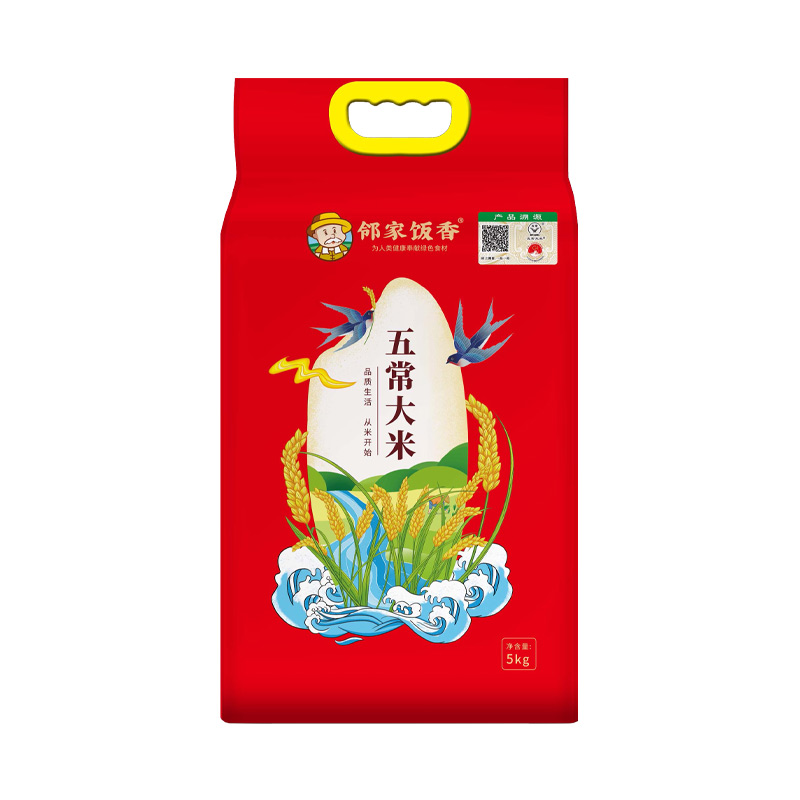邻家饭香 五常大米 稻花香2号 5kg/袋 地标产品黑土地种植 原生态种植二级产区LJFX94