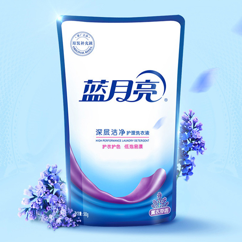 蓝月亮洗衣液套装3.71kg温和配方深层清洁持久留香80002444高清大图