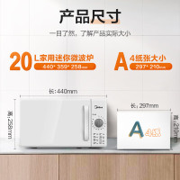 美的快捷家用微波炉家用小型迷你360°转盘加热 旋钮操控易洁内胆时间调节20升 PM2000