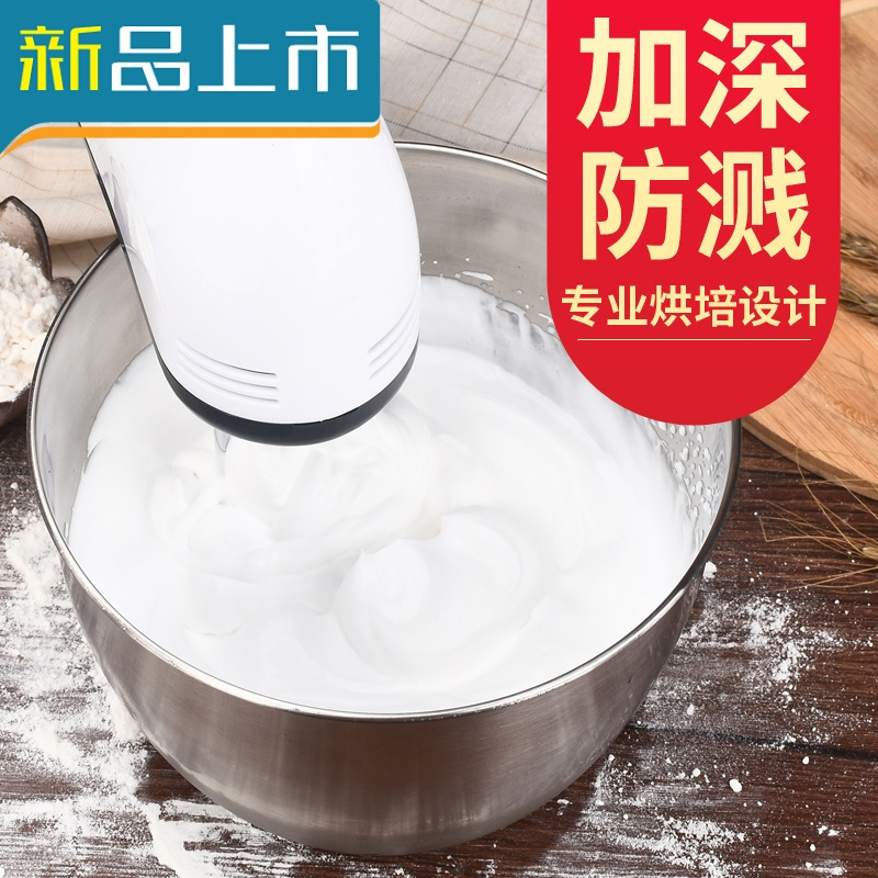 haoyangdao【烘焙专用】304不锈钢打蛋盆