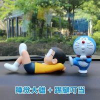 哆啦A梦大雄车载摆件睡觉大雄和蓝胖汽车公仔车内中控台动漫饰品[坐姿叮当猫+蓝白气球+猫咪圆垫]