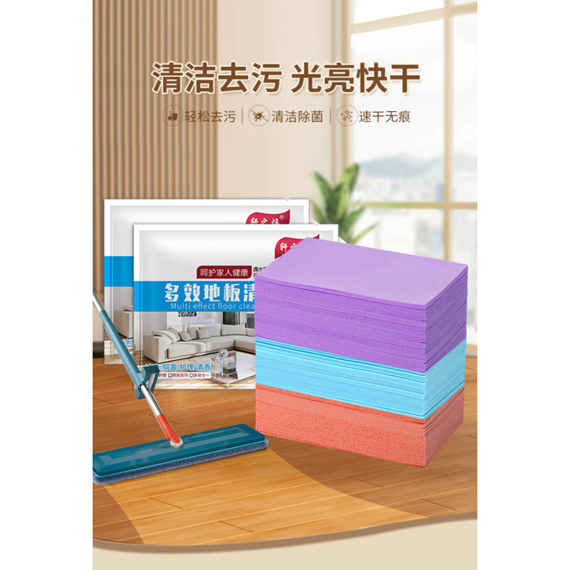 [补贴10%]家用瓷砖多效地板清洁片地砖去污洗地面清香型拖地液剂增亮留香