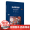 [正版新书]先进药剂学实验指导 刘清飞 范雪梅 主编;郝艳丽 韩福国 副主编 清华大学出版社 药剂学 实验指导