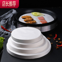 圆形烧烤纸烘焙蛋糕纸烤肉纸烤盘纸蒸笼不粘纸手抓饼空气炸锅垫纸JING PING [直径15cm]500张/包烘焙纸
