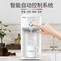 海尔(Haier)家用反渗透净水机HRO5023-3净水器台上式直饮机 即热温控 净饮一体 抑菌安心