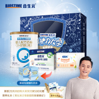 合生元(BIOSTIME)贝塔星 婴儿配方奶粉 1段(0-6个月) 法国原装原罐进口 苏宁定制礼包