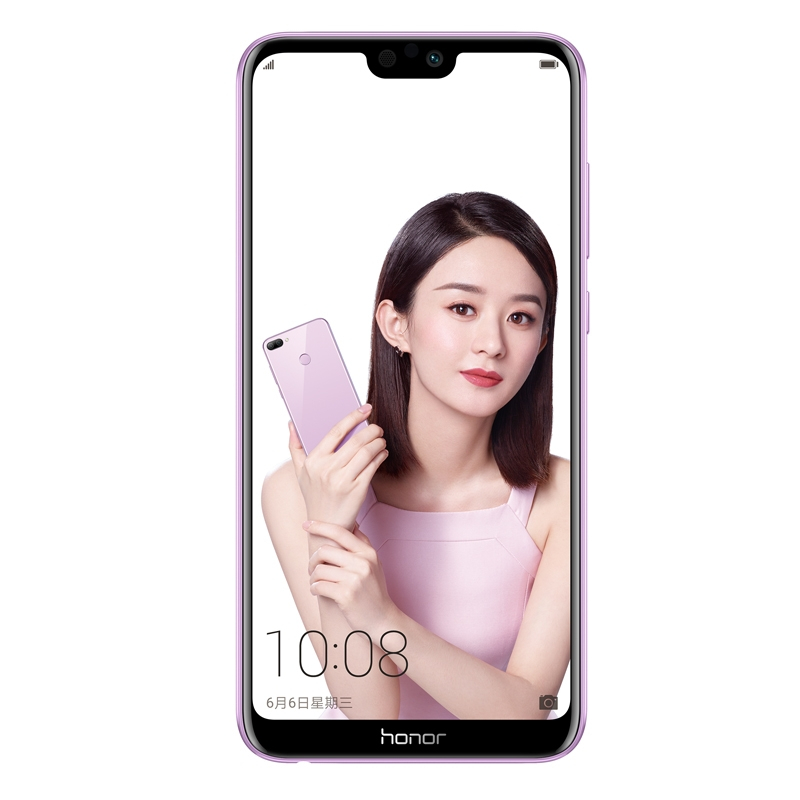 华为/荣耀(honor) 荣耀9i 4GB+64GB 梦幻紫色 移动联通电信全网通双卡双待手机 华为手机