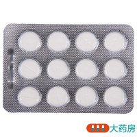 欧意 对乙酰氨基酚片0.5g*12片用于普通感冒或流行感冒引起的发热
