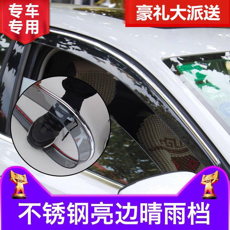 福特新款福睿斯晴雨挡雨板福克斯嘉年华翼博翼虎改装专用车窗雨眉