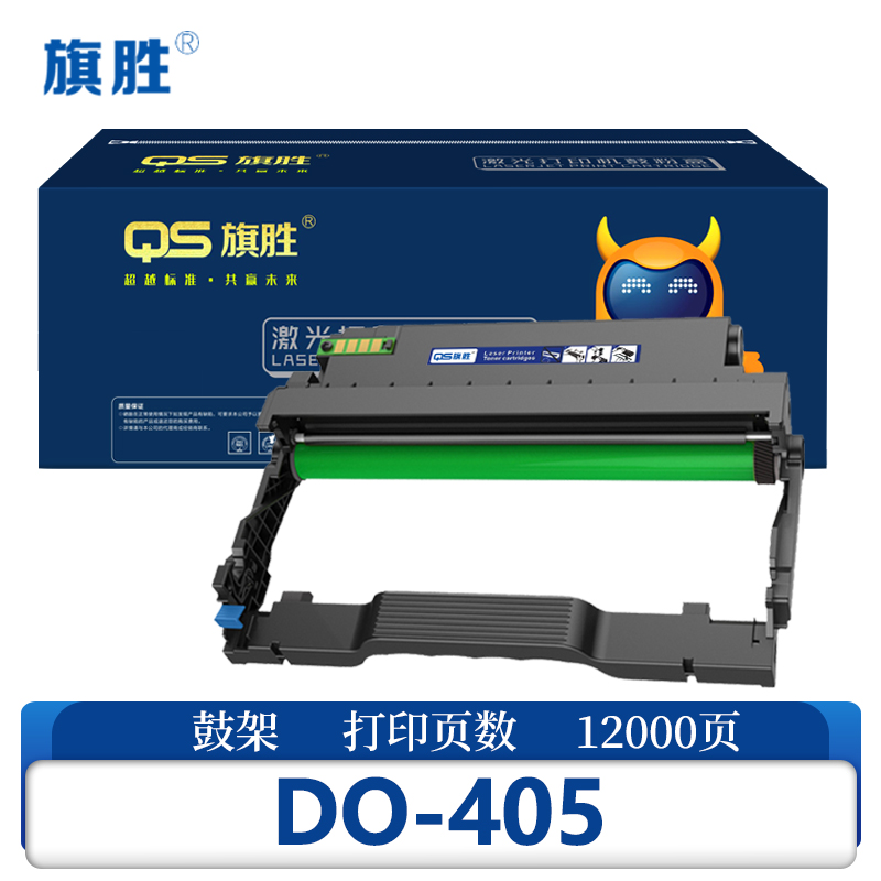 旗胜 硒鼓架 DO-405 支高清大图