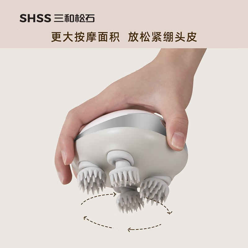 三和松石头皮按摩仪H30高清大图