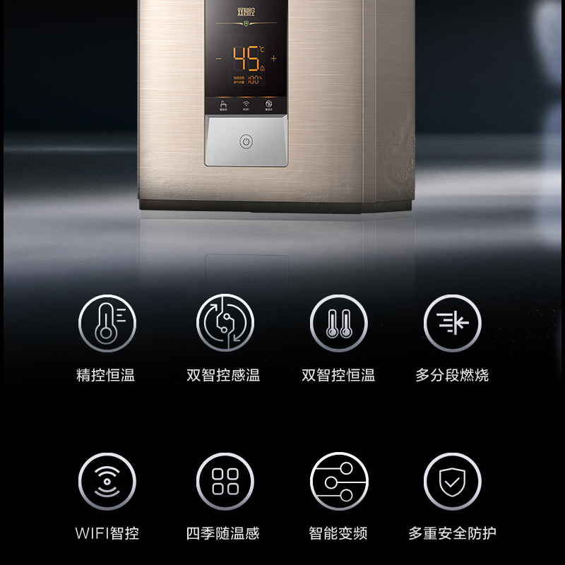 美的JSQ25-13HS4热水器高清大图
