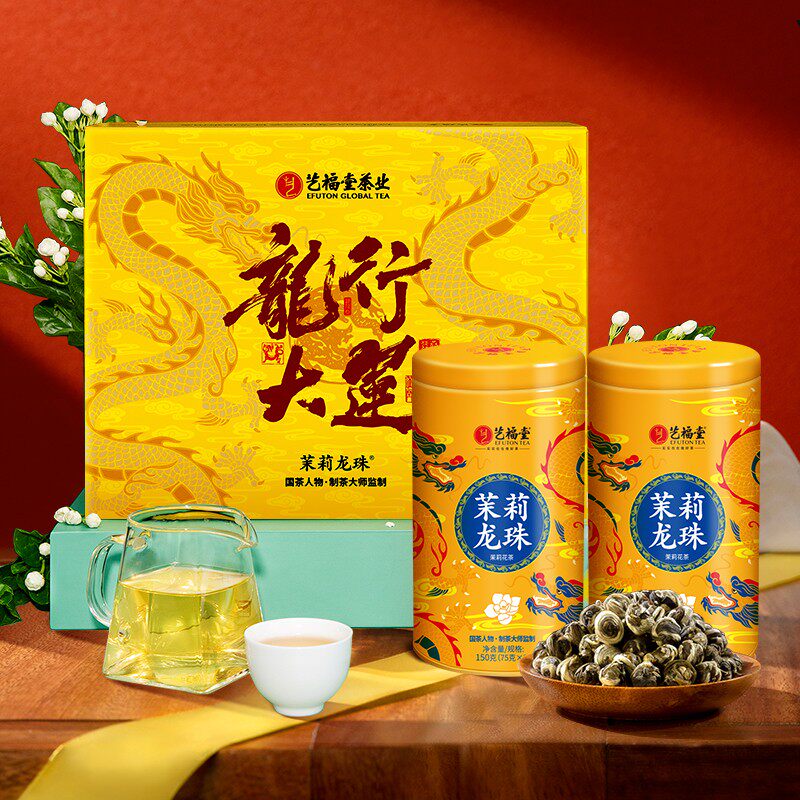 艺福堂茉莉龙珠龙行大运礼盒 300g/盒高清大图