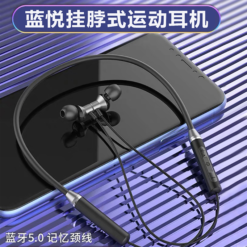 蓝悦(LEnRuE)RE20无线蓝牙耳机入耳式运动跑步挂脖防水佩戴舒适带磁吸3D音效安卓苹果小米手机通用 黑色