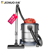 杰诺吸尘器JN302-18L 干湿吹三用大吸力大功率桶式家用商用吸尘器