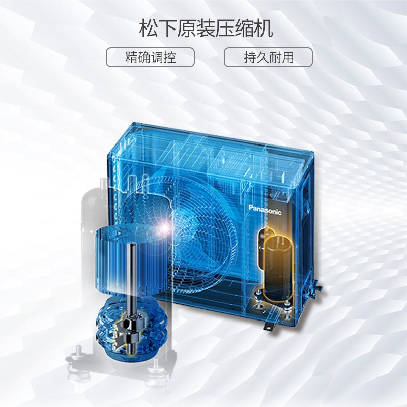 松下(Panasonic) 大1.5匹 二级定频 CS-SA13KH2-1/CU-SA13KH2-1 节能挂机 轻奢空调