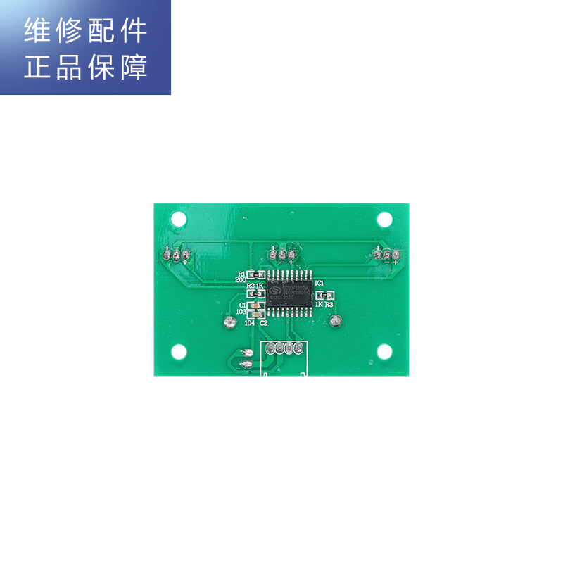 帮客材配 Whirlpool惠而浦净水器R400C91净水机 显示板 按键板 触摸板