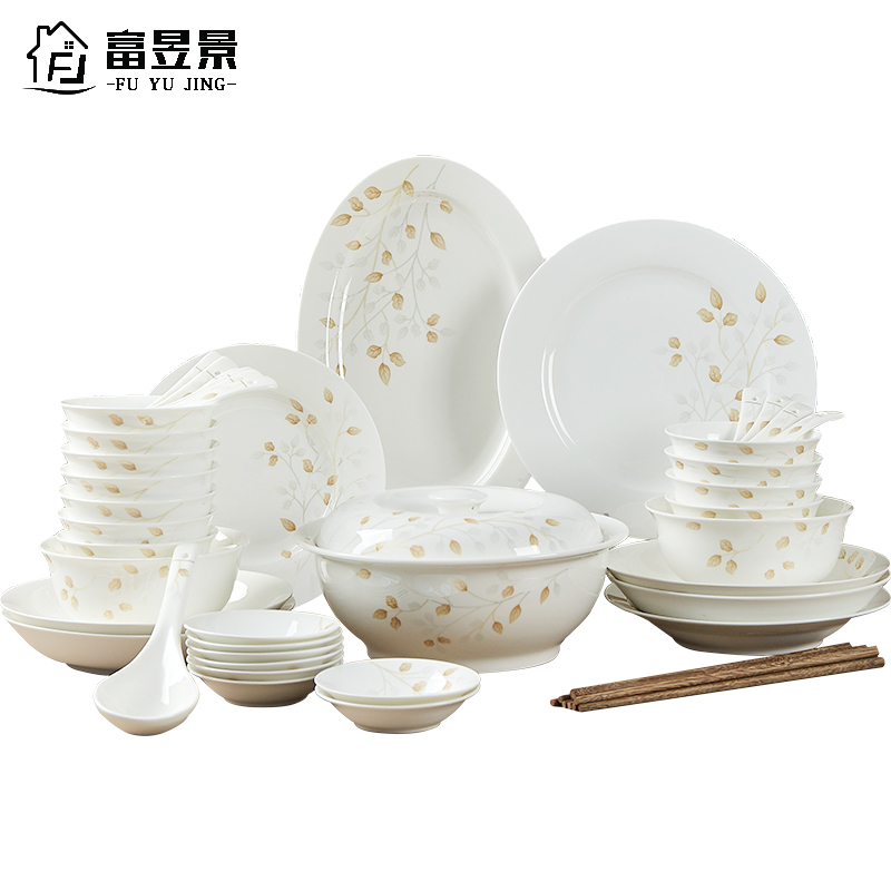 富昱景 餐具碗碟套装盘碟家用欧式景德镇陶瓷碗碟盘组合送礼套装 64件秋之韵