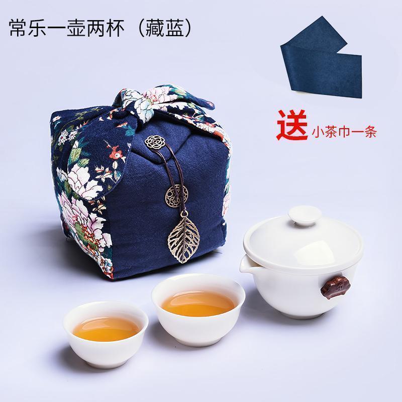 美帮汇德化白瓷快客杯一壶二杯便携功夫旅行茶具套装日式茶杯盖碗飘逸杯高清大图