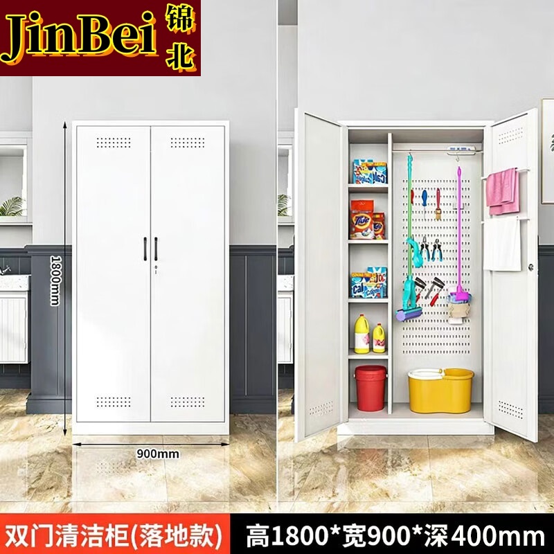 锦北家用清洁柜拖把扫帚吸尘器保洁柜杂物收纳柜90*40*180cm+洞洞板高清大图