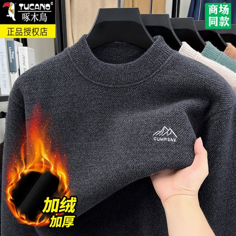 啄木鸟半高领毛衣男秋冬款加绒加厚保暖高档一体绒打底针织羊毛衫图片