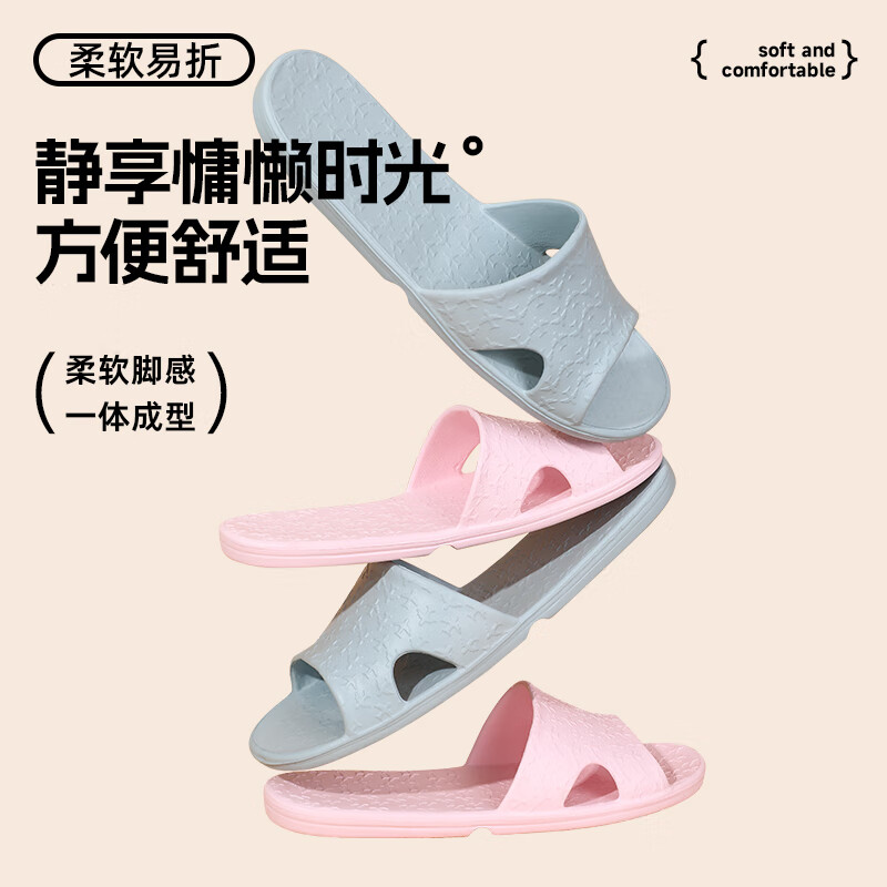 四万公里 SW2323 折叠拖鞋 XL码 (单位:个)浅灰色高清大图