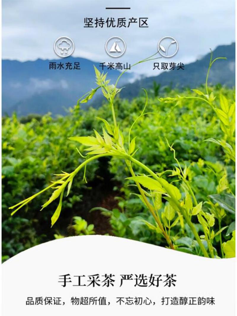 苗乡铁情九制黄精100g*2袋高清大图