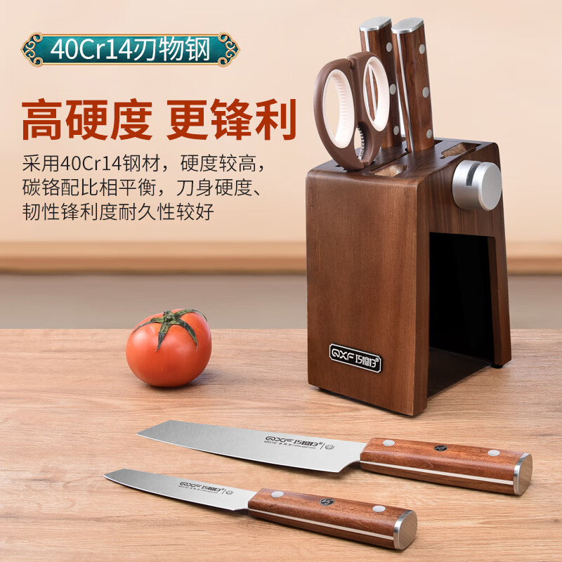 巧媳妇(SMART WIFE)领锋七件套K-1578-7刀具套装 七件套 家用砍斩骨刀剁切肉切片刀套装磨刀器菜刀组合高清大图