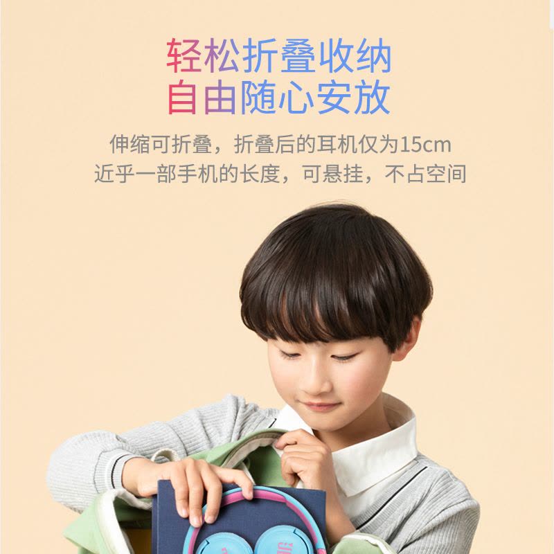 JBL JR310头戴式儿童学习耳机通话带麦保护听力助力学习图片