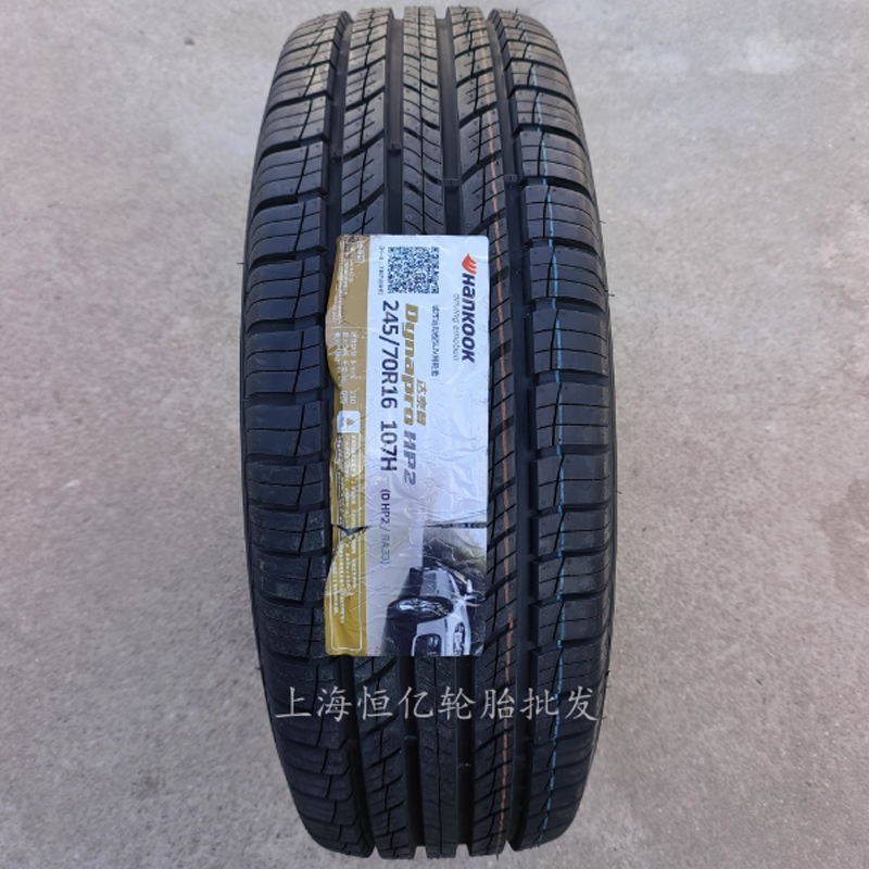 轮胎 韩泰 小花 245/70R16高清大图
