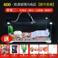 玻璃乌龟缸别墅带晒台养乌龟专用家用小鳄龟龟池养龟箱饲养盒 默认尺寸 600高清玻璃乌龟缸豪华套餐