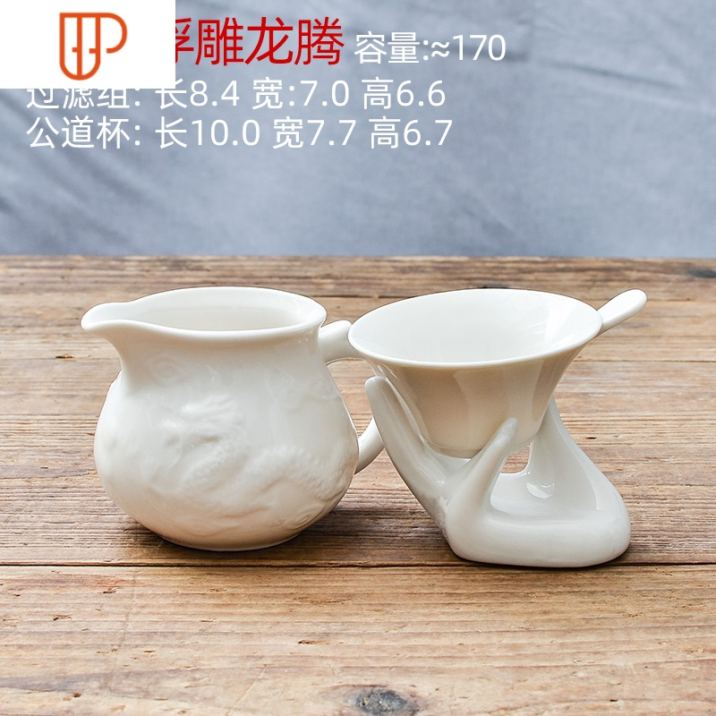 陶瓷泡茶叶过滤器茶滤茶器公道杯茶漏网一体茶具滤茶器