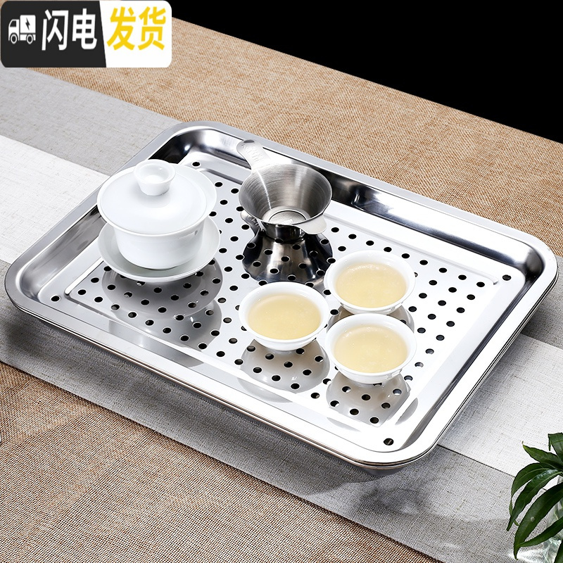 三维工匠不锈钢家用茶盘长方形功夫茶具小茶台蓄水式茶海储水简约茶托盘 [加大号茶盘]长39*宽29*高4cm