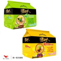 统一汤达人方便面袋装125g*5连包日式豚骨拉面混合味道15包