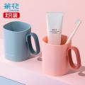 茶花（CHAHUA）260002塑料漱口杯2只/组单位：组粉色、灰蓝色_440 默认颜色