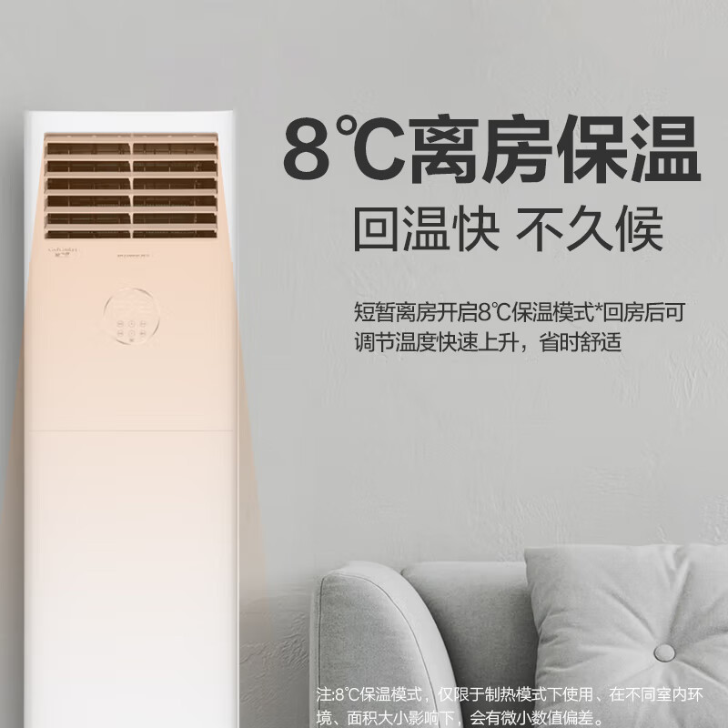 格力greekfr72lw72598fnhacb3凉之夏3匹三级能效变频冷暖大风量柜机