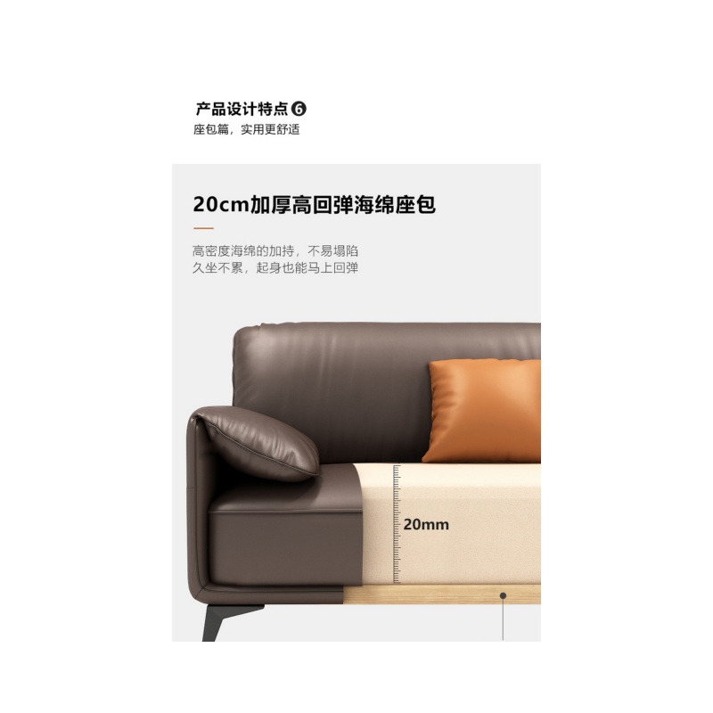 铭思达接待沙发单人张高清大图