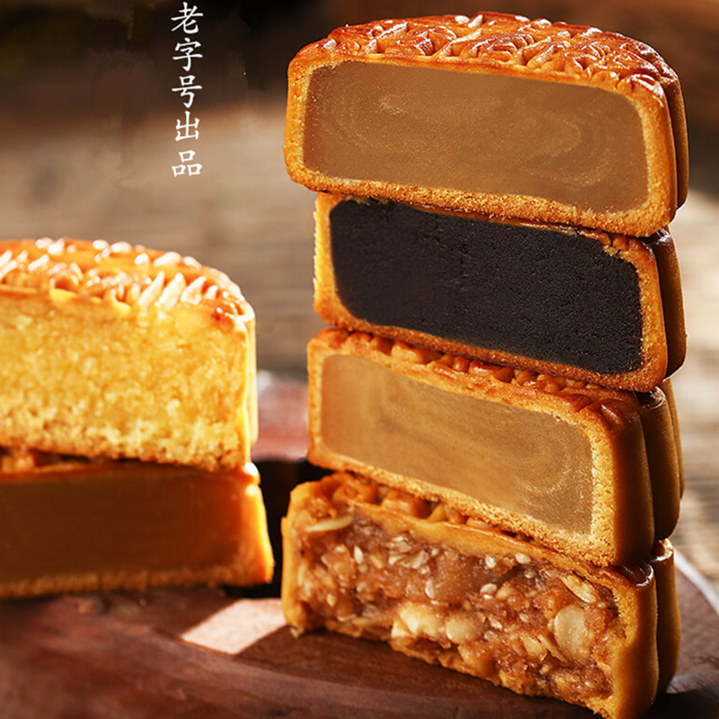 金褀月 月饼