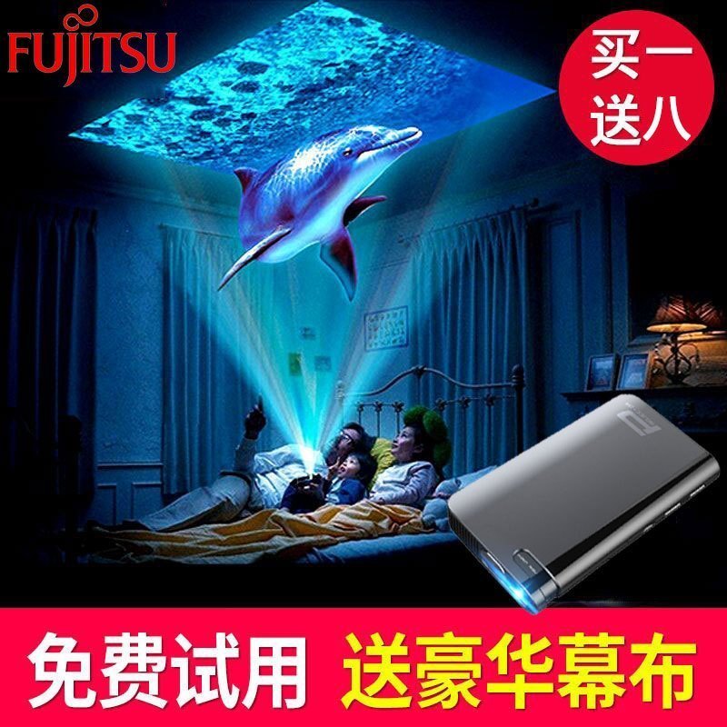 富士通(FUJITSU) FA200投影仪家用小型wifi无线迷你家庭影院高清1080P苹果安卓手机投屏掌上投影机微型便携无屏电视 黑色