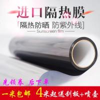 绿色汽车贴膜 防爆膜隔热膜 前挡玻璃膜太阳膜全车膜车窗膜侧后档
