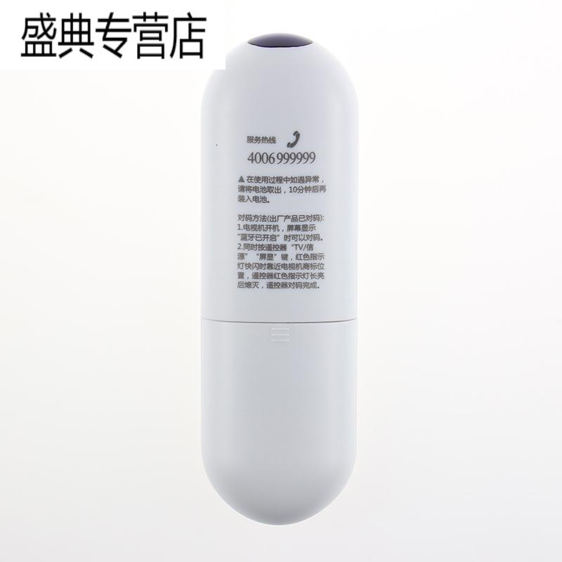 适用海尔电视语音遥控器HTR-U15 HTR-U15M U55Q81 U55X31高清大图