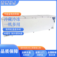 百利(BAILI)BC/BD-2320冰柜 商用卧式冷柜冷藏冷冻大容量冰柜 顶盖门保鲜柜低温-25度海鲜冻肉急冻柜