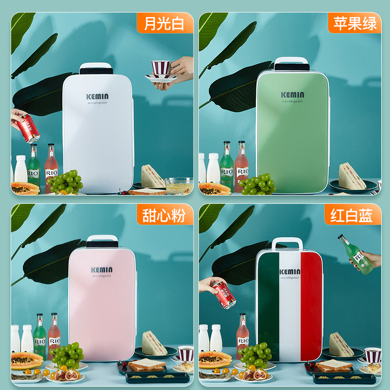 科敏K22迷你小冰箱车载小型家用单门式微型学生宿舍冰箱单人用制冷藏化妆品面膜母乳 K22双核数控版-车家两用【少女粉】