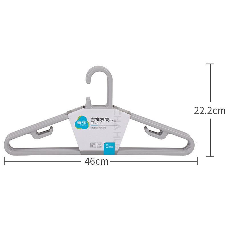 茶花 0731大衣架 防滑晾衣架子衣服架衣挂晒衣服撑子挂衣架防风 10支高清大图