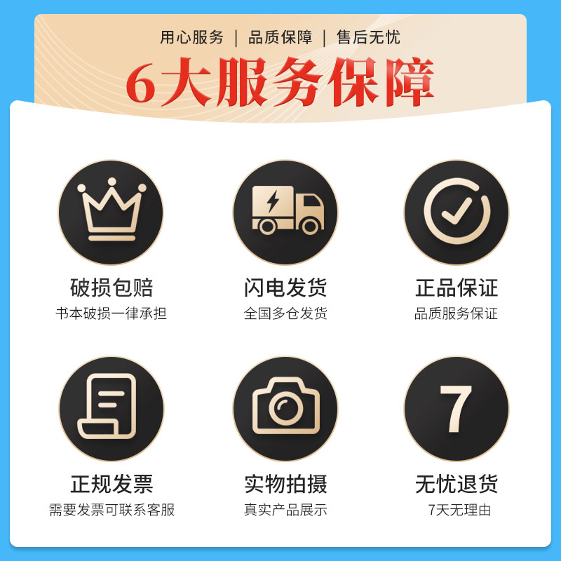 [满2件9折]我是猫 [正版]镜花缘 彩插励志版李汝珍原著儿童故事小学生二三四五六年级阅读课外书必书籍书目南方出版社文学高清大图