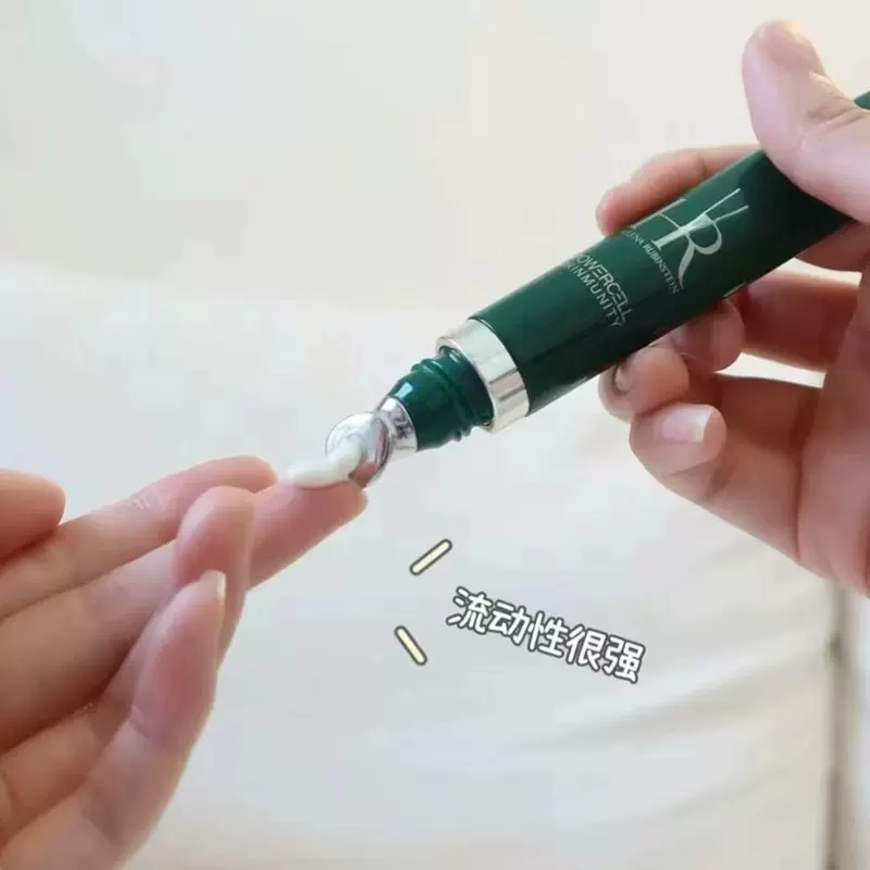 赫莲娜HR绿宝瓶亮采精灵眼部精华乳 15ml高清大图