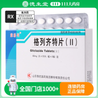 棠格列 格列齐特片 80mg*60片/盒