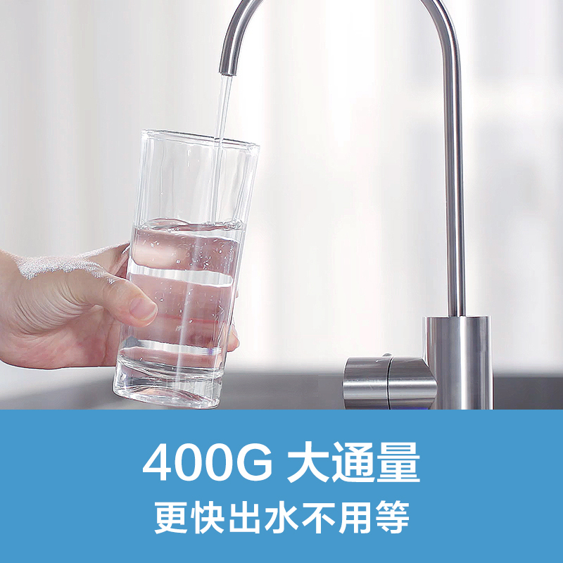 VIOMI/云米 互联网净水器S2(400G）家用直饮水机RO反渗透净水机纯水机厨房自来水过滤器