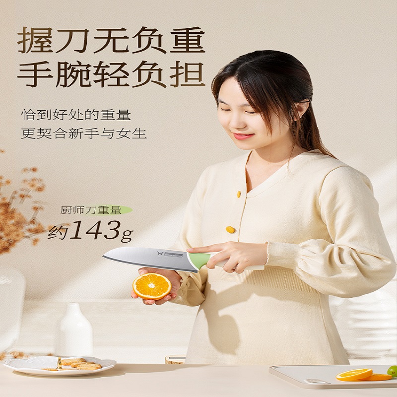 双枪DS10106满握刀家用菜刀锋利水果刀切片刀官方正品女士厨房刀具套装高清大图